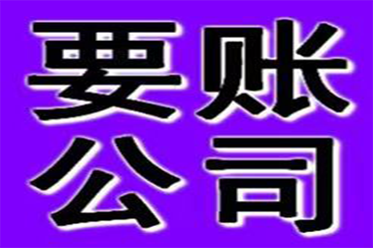 欠债的终于怕了,百万欠款主动还! 欠债的终于怕了,百万欠款主动还!